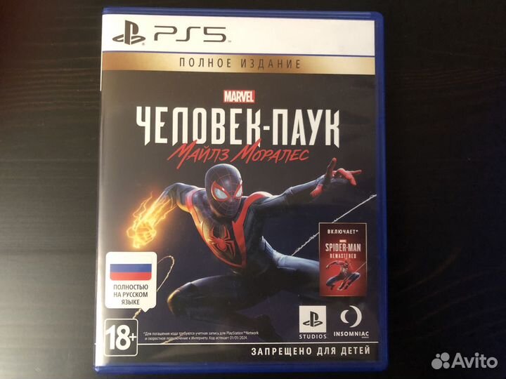 Игра для приставки