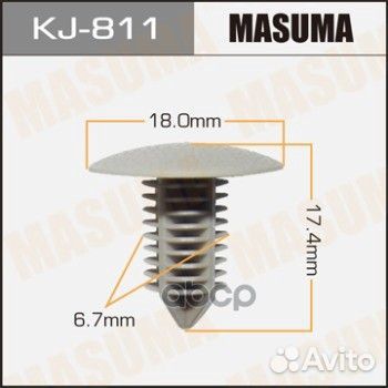 Клипса автомобильная (автокрепеж) (мин. 50 шт.)