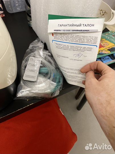 Озонатор izitoper JQ-2000