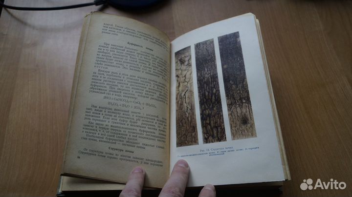 Гостев М.М. Химический кружок в школе. Педагогичес