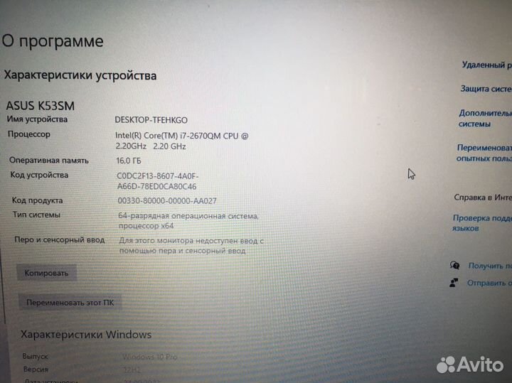 Ноутбук asus K53SM