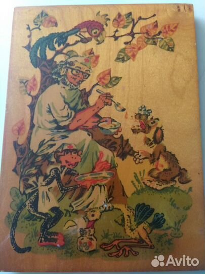 Детская настенная картинка Доктор Айболит СССР (ви