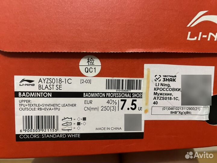 Кроссовки li ning унисекс 40