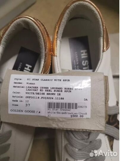 Кеды golden goose оригинал бронь