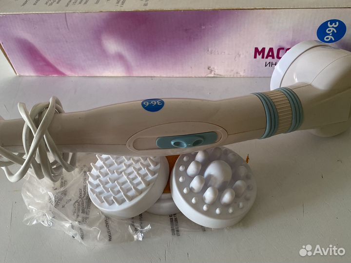 Массажер Инфракрасный СССР