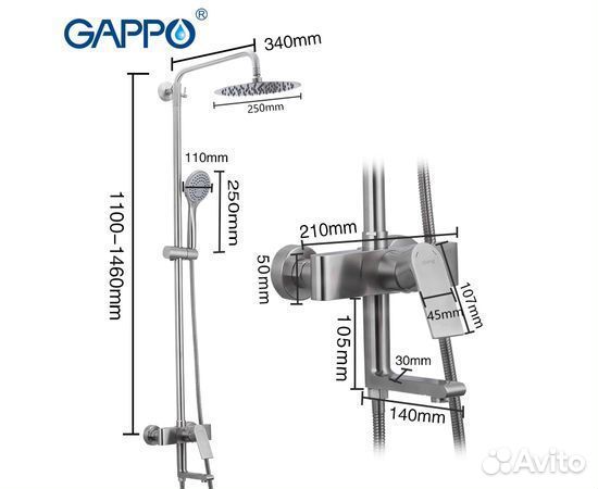 Душевая стойка со смесителем gappo G2499-20