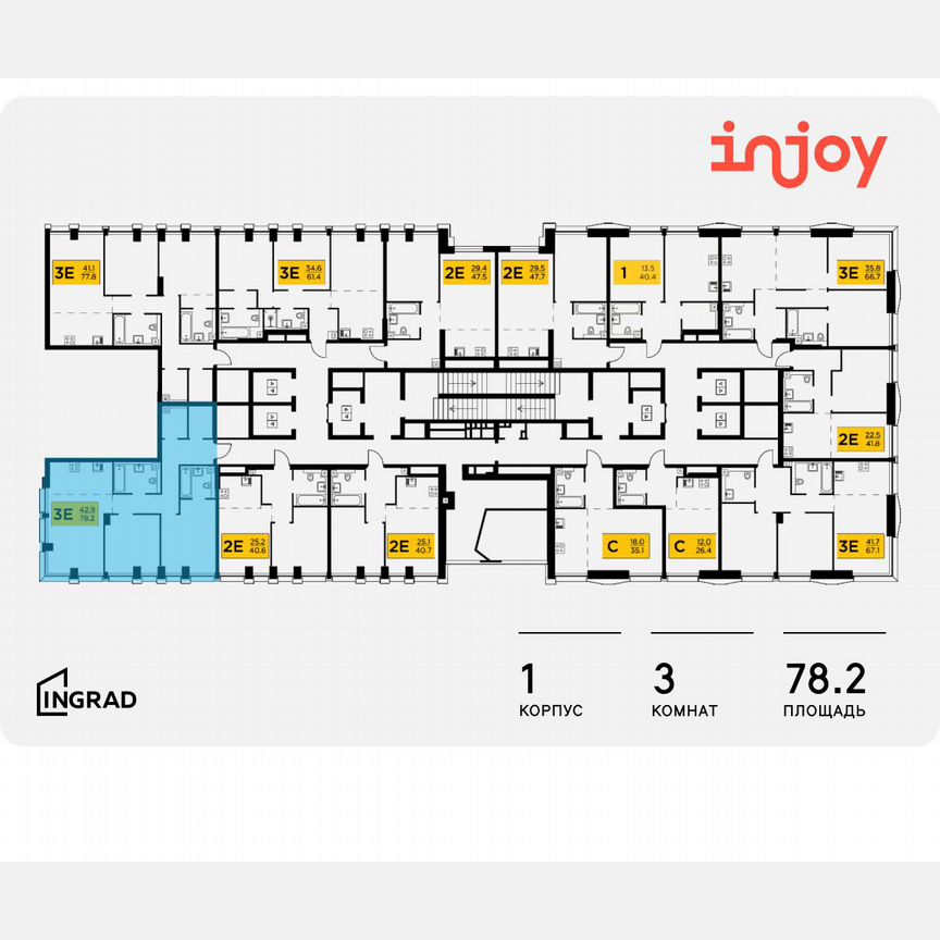 3-к. квартира, 78,2 м², 7/32 эт.