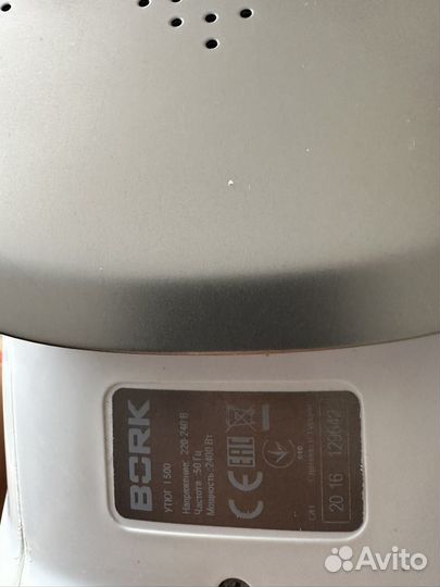 Утюг bork паровой 1500