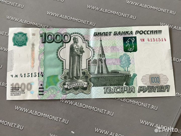 Купюра с красивым номером чм4151514