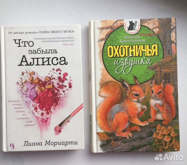 Книги подростковые
