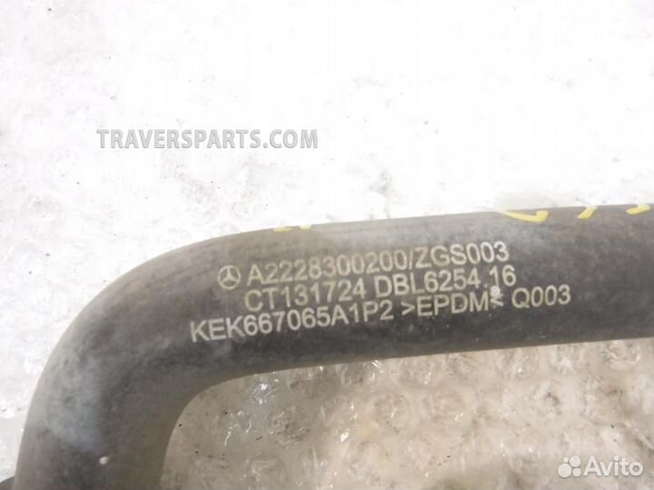 Шланг Мерседес W222 S