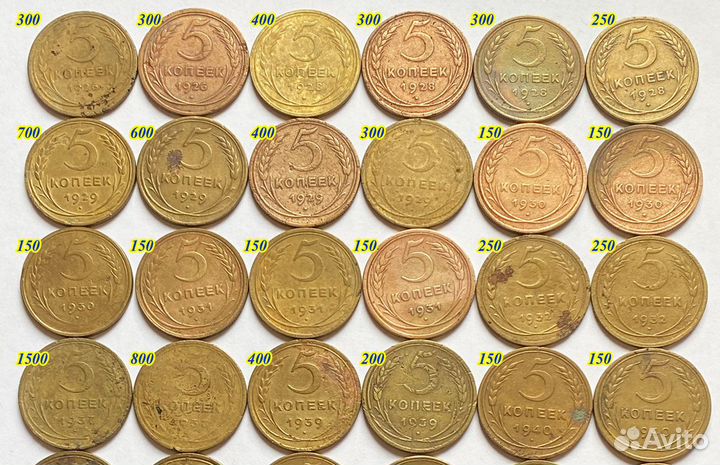 Редкие 5 копеек 1927 и другие