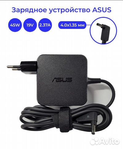 Блок питания для ноутбука asus 19v