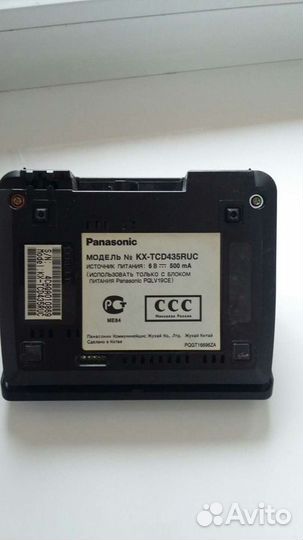 Телефон цифровой безпроводной Panasonic