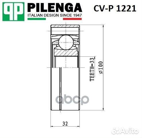 Шрус внутренний перед, лев CVP1221 pilenga