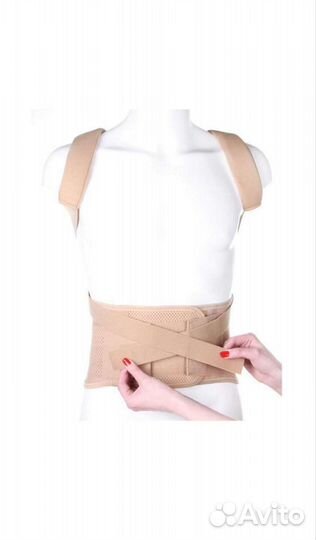 Корректор осанки детский