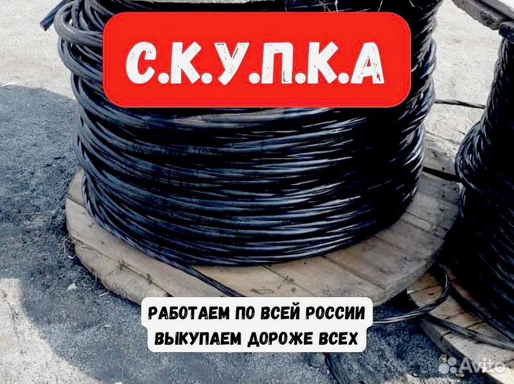 Кабель Ввгнг