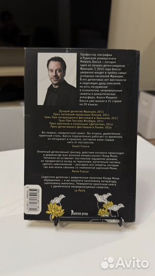 Черные кувшинки