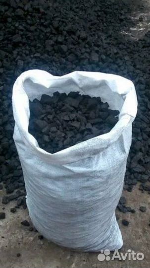 Уголь дрова в мешках