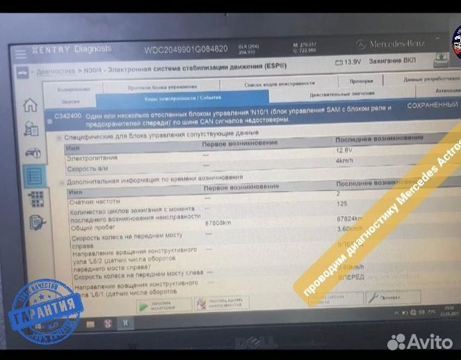 Автоподбор грузовых авто