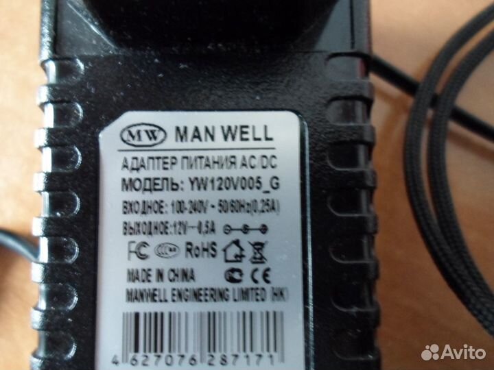 Блок питания для Wi fi адаптера