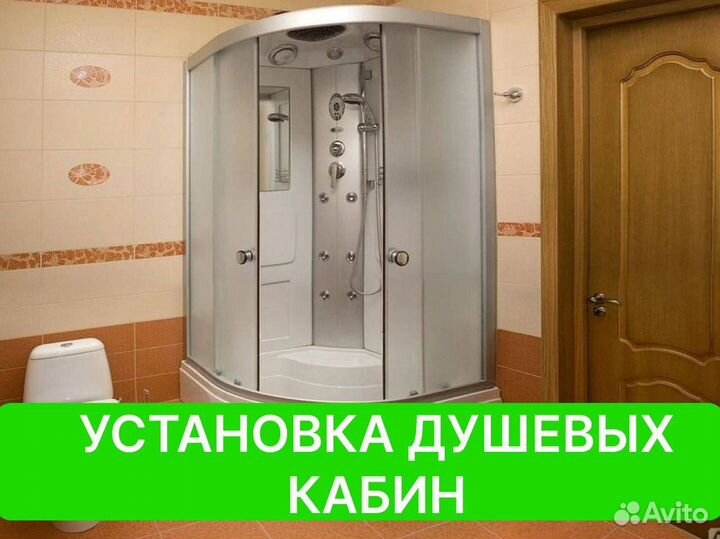 Сантехник. Услуги сантехника