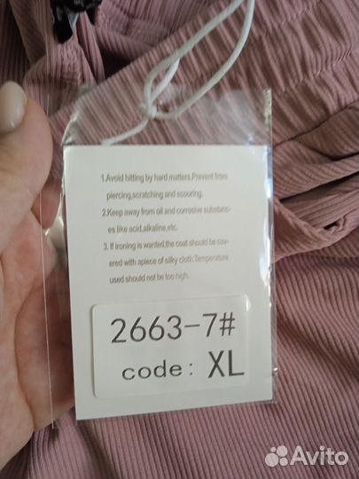 Летние штаны XL