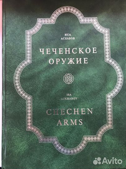 Книги альбомы искусство