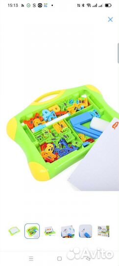 Магнитная доска новая