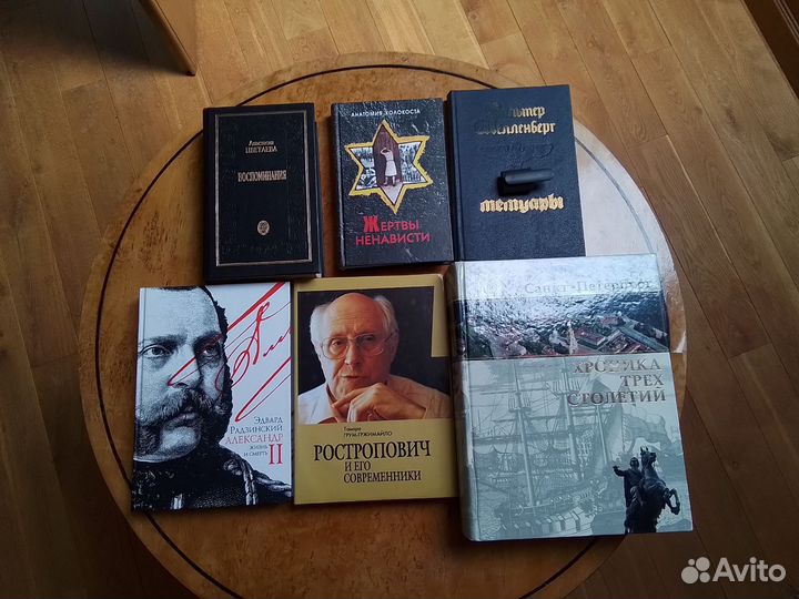 Редкие книги