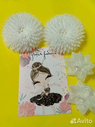 Бантики набор