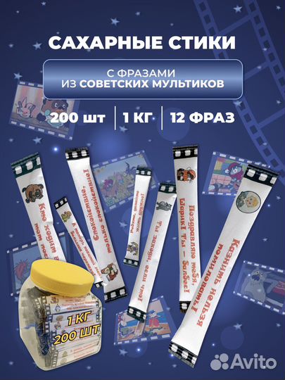 Порционный сахар в банке 1кг