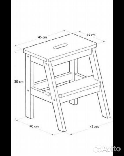 Стремянка из массива дерева