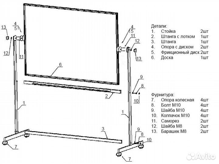 Офисная доска для маркеров 150х100 см WD поворотн