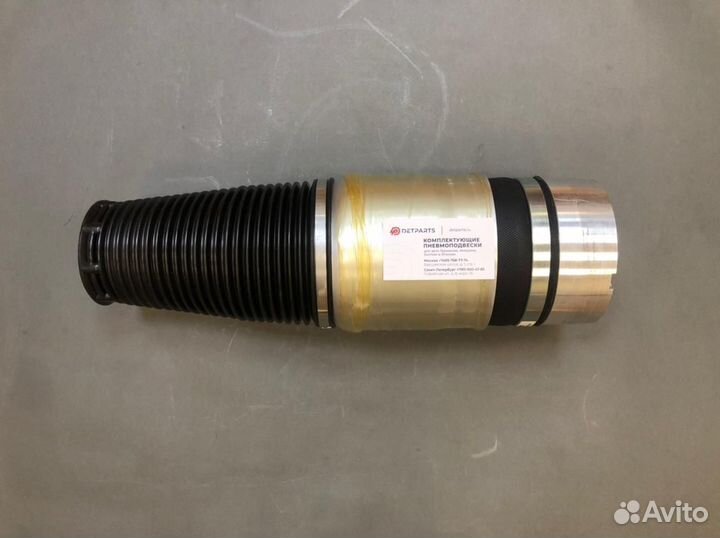 Cayenne 955/957 пневмобаллон 95535850332