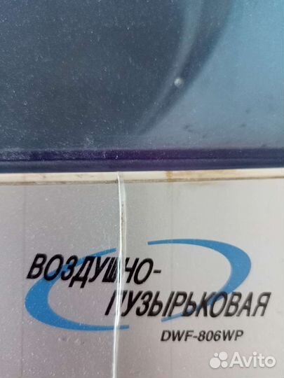 Запчасти для стиральной машины