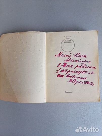 Книги разные