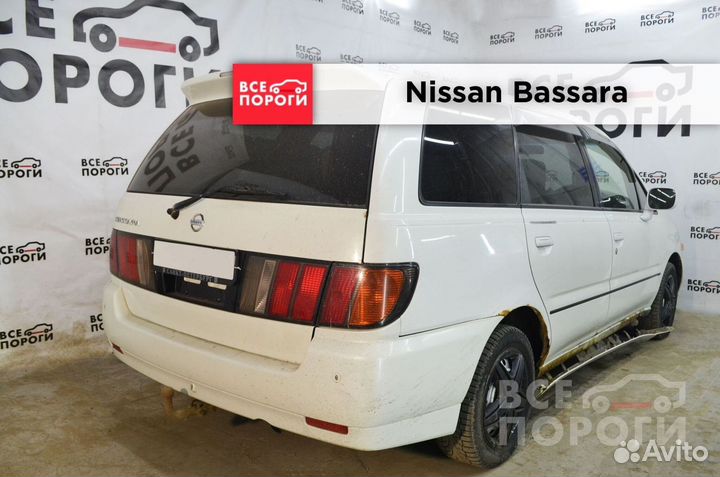 Nissan Bassara арки