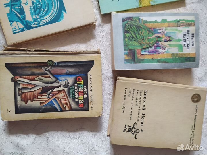 Художественная, детские, редкие,космос,СССР