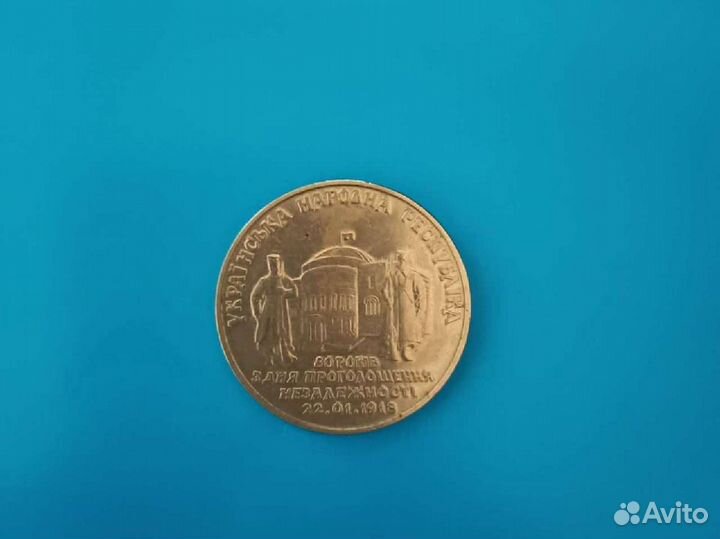 Монета Украины