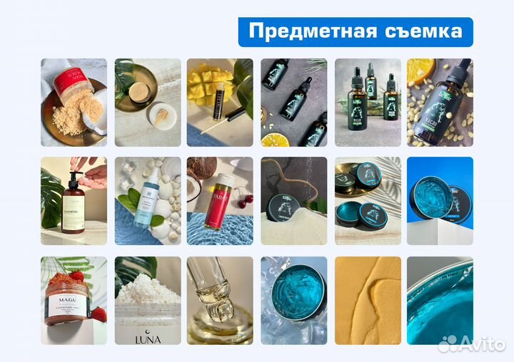 Фотограф для маркетплейсов сборные съёмки