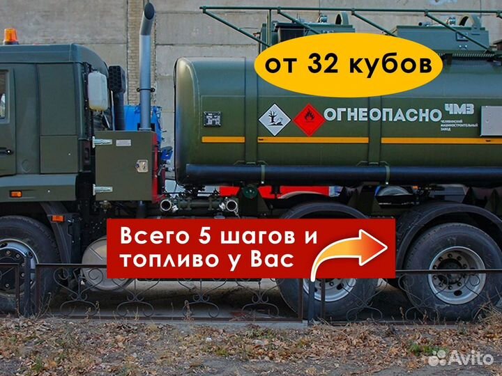 Аи-92. Бензин 92. аи92. Опт от 32 кубов