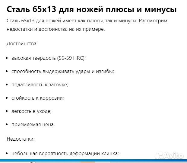 Кухонные ножи ручной работы