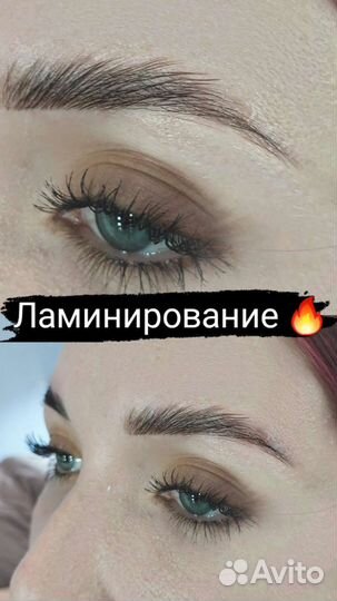 Оформление бровей
