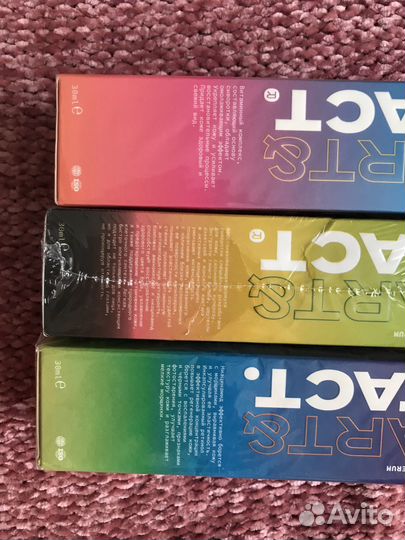 Art&fact сыворотки