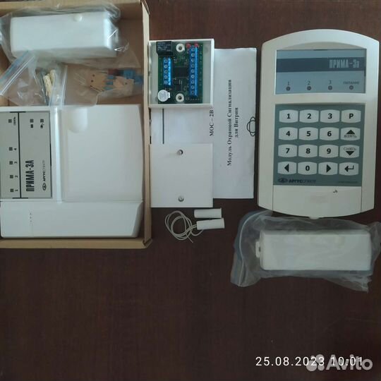 Охранная сигнализация