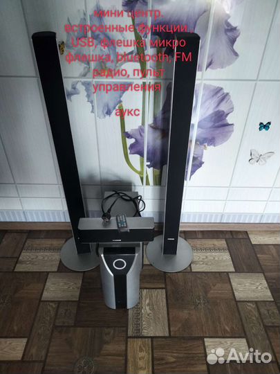 Домашний мини центр samsung