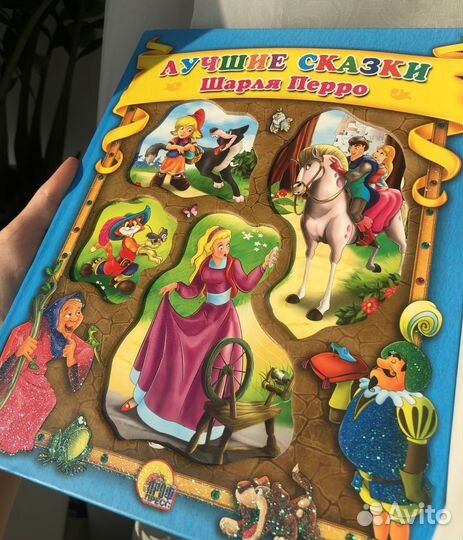 Детские книги, сказки