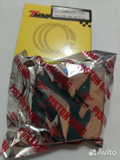 Поршневые кольца для мотоцикла Ява-638
