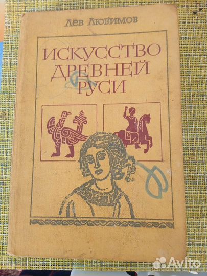 Книги по искусству